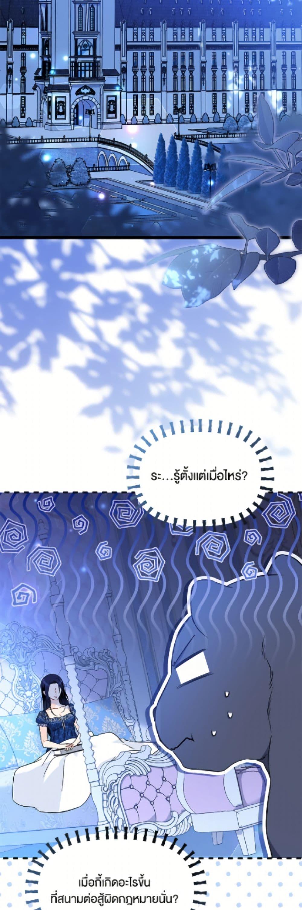 Manga-lc-com อ่านมังงะ อ่านการ์ตูน ออนไลน์ ฟรี The Symbiotic Relationship Between a Panther and a Rabbit ตอนที่ 1 2 3 4 5 6 7 8 9 10 11 12 13 14 ฟรี ไม่มีโฆษณา Manga-lc - อ่าน มังงะ อ่าน การ์ตูน ออนไลน์ อ่านมังงะ ฟรี