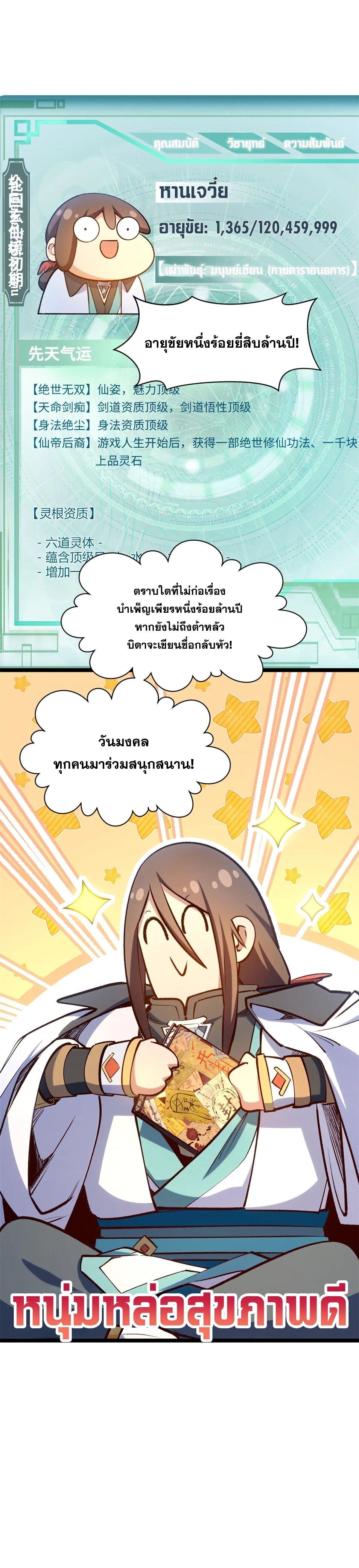 Manga-lc-com อ่านมังงะ อ่านการ์ตูน ออนไลน์ ฟรี Top Tier Providence ตอนที่ 1 2 3 4 5 6 7 8 9 10 11 12 13 14 ฟรี ไม่มีโฆษณา Manga-lc - อ่าน มังงะ อ่าน การ์ตูน ออนไลน์ อ่านมังงะ ฟรี