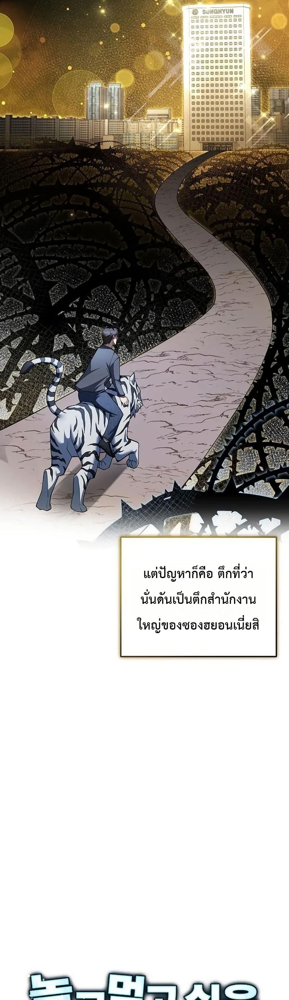 Manga-lc-com อ่านมังงะ อ่านการ์ตูน ออนไลน์ ฟรี Chairman Who Wants to Live a Life of Leisure ตอนที่ 1 2 3 4 5 6 7 8 9 10 11 12 13 14 ฟรี ไม่มีโฆษณา Manga-lc - อ่าน มังงะ อ่าน การ์ตูน ออนไลน์ อ่านมังงะ ฟรี