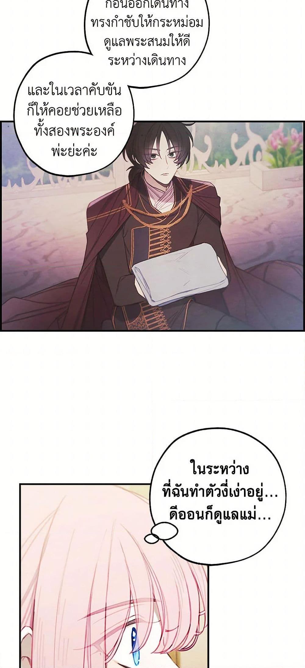 Manga-lc-com อ่านมังงะ อ่านการ์ตูน ออนไลน์ ฟรี The Princess’s Doll Shop ตอนที่ 1 2 3 4 5 6 7 8 9 10 11 12 13 14 ฟรี ไม่มีโฆษณา Manga-lc - อ่าน มังงะ อ่าน การ์ตูน ออนไลน์ อ่านมังงะ ฟรี