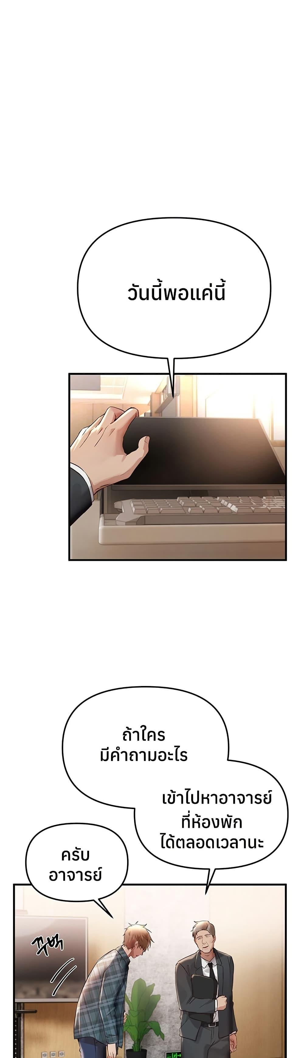 Doujin-Lc- อ่าน โดจิน มังฮวา เกาหลี ญี่ปุ่น จีน แปลไทย Beautiful Days ตอนที่ 1 2 3 4 5 6 7 8 9 10 11 12 13 14 ฟรี ไม่มีโฆษณา อ่าน โดจิน Manhwa เกาหลี ญี่ปุ่น จีน เรามีครบ คัดมาให้เน้นๆ โดจิน 18+ รับประกันความฟินโดย  Doujin Lc