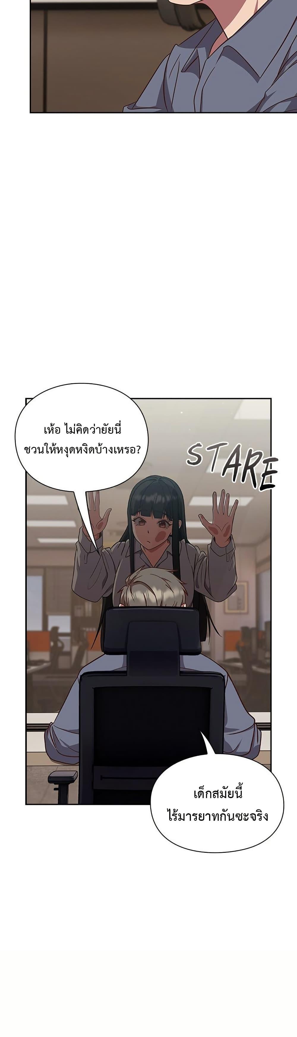 Doujin-Lc- อ่าน โดจิน มังฮวา เกาหลี ญี่ปุ่น จีน แปลไทย Let’s Play Hooky ตอนที่ 1 2 3 4 5 6 7 8 9 10 11 12 13 14 ฟรี ไม่มีโฆษณา อ่าน โดจิน Manhwa เกาหลี ญี่ปุ่น จีน เรามีครบ คัดมาให้เน้นๆ โดจิน 18+ รับประกันความฟินโดย  Doujin Lc