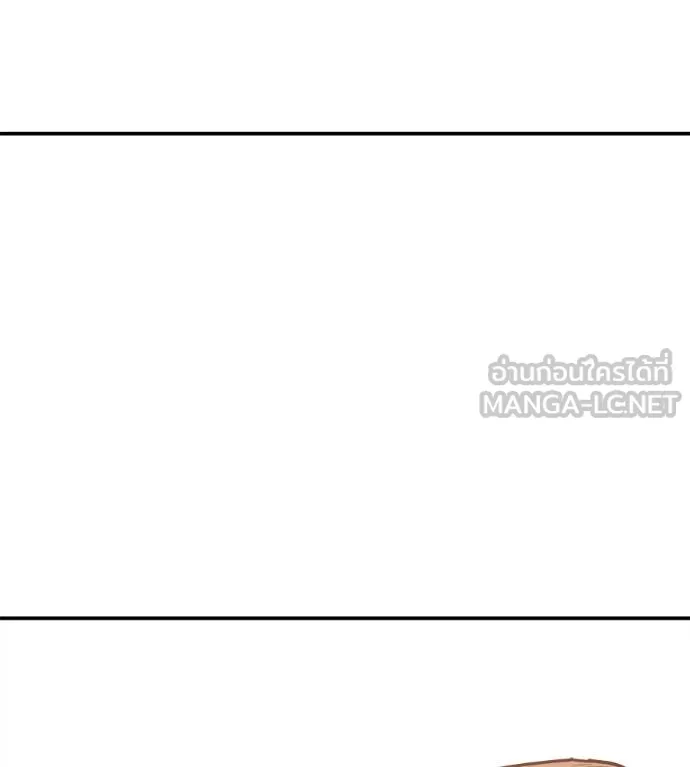 เรียกฉันว่าพระเจ้า ตอนที่ 34 รูปที่ 171