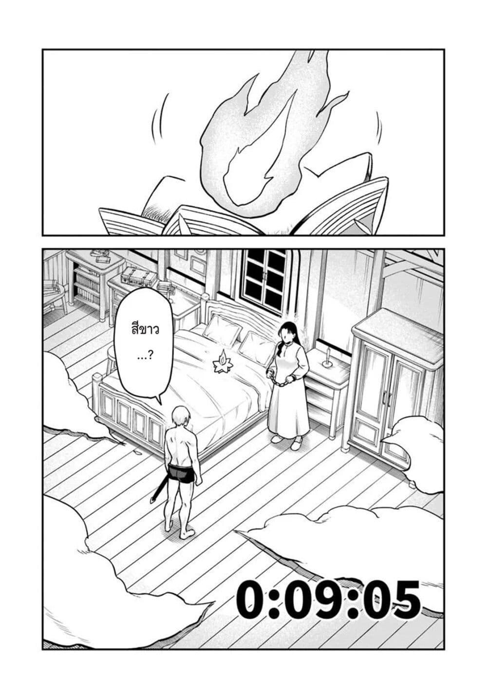 Manga-lc-com อ่านมังงะ อ่านการ์ตูน ออนไลน์ ฟรี RTA Sousha wa Game Sekai kara Kaerarenai ตอนที่ 1 2 3 4 5 6 7 8 9 10 11 12 13 14 ฟรี ไม่มีโฆษณา Manga-lc - อ่าน มังงะ อ่าน การ์ตูน ออนไลน์ อ่านมังงะ ฟรี