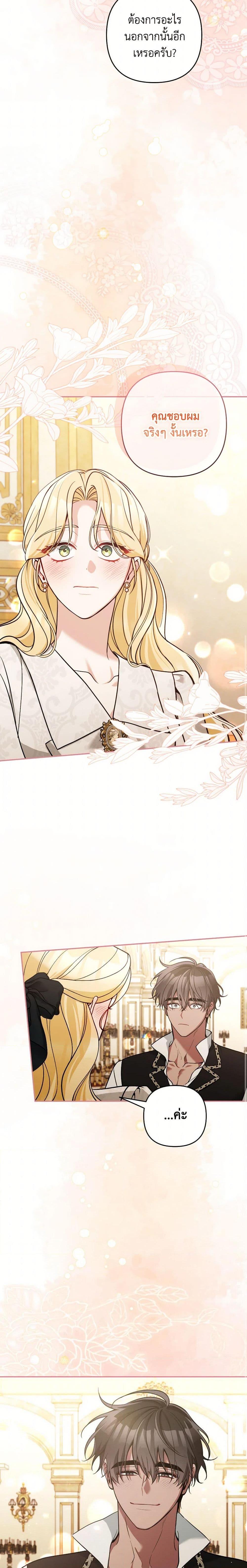 Manga-lc-com อ่านมังงะ อ่านการ์ตูน ออนไลน์ ฟรี Please Don’t Come To The Villainess’ Stationery Store! ตอนที่ 1 2 3 4 5 6 7 8 9 10 11 12 13 14 ฟรี ไม่มีโฆษณา Manga-lc - อ่าน มังงะ อ่าน การ์ตูน ออนไลน์ อ่านมังงะ ฟรี