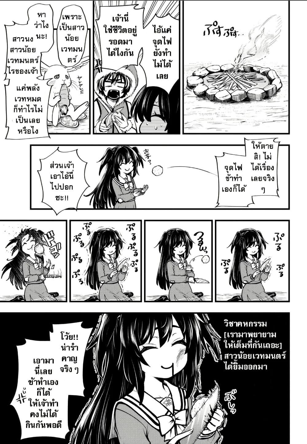 Manga-lc-com อ่านมังงะ อ่านการ์ตูน ออนไลน์ ฟรี Little Witch Radical Haruna ตอนที่ 1 2 3 4 5 6 7 8 9 10 11 12 13 14 ฟรี ไม่มีโฆษณา Manga-lc - อ่าน มังงะ อ่าน การ์ตูน ออนไลน์ อ่านมังงะ ฟรี