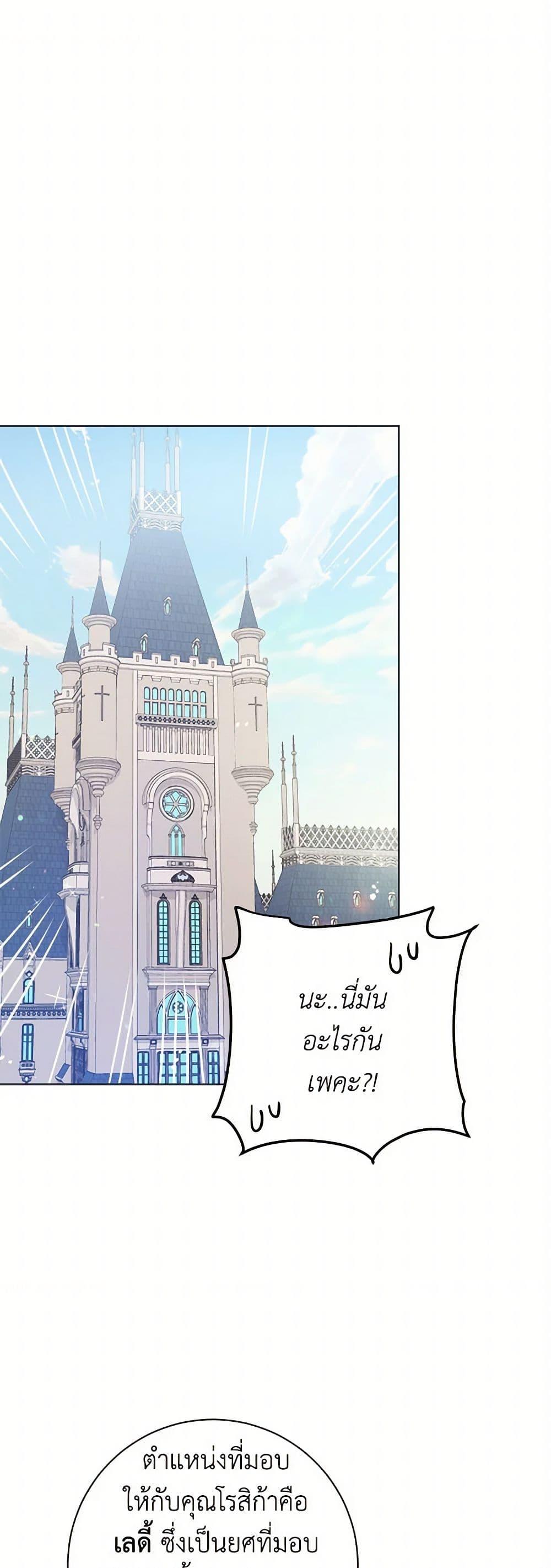 Manga-lc-com อ่านมังงะ อ่านการ์ตูน ออนไลน์ ฟรี The Heiress’s Double Life ตอนที่ 1 2 3 4 5 6 7 8 9 10 11 12 13 14 ฟรี ไม่มีโฆษณา Manga-lc - อ่าน มังงะ อ่าน การ์ตูน ออนไลน์ อ่านมังงะ ฟรี