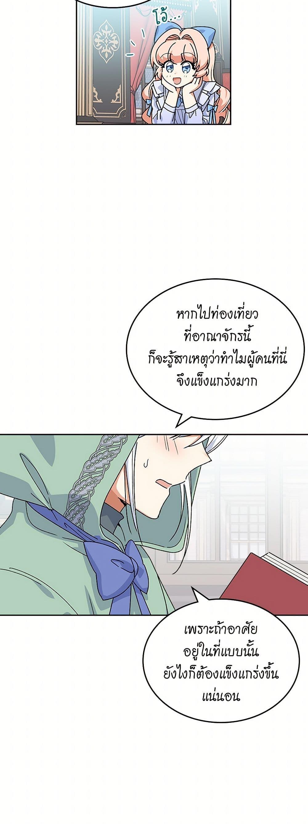 Manga-lc-com อ่านมังงะ อ่านการ์ตูน ออนไลน์ ฟรี The Antagonist’s Pet ตอนที่ 1 2 3 4 5 6 7 8 9 10 11 12 13 14 ฟรี ไม่มีโฆษณา Manga-lc - อ่าน มังงะ อ่าน การ์ตูน ออนไลน์ อ่านมังงะ ฟรี