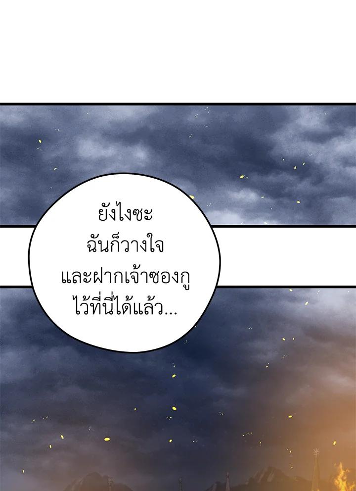 Doujin-Lc- อ่าน โดจิน มังฮวา เกาหลี ญี่ปุ่น จีน แปลไทย เนโครแมนเซอร์แห่งสถานีโซล ตอนที่ 1 2 3 4 5 6 7 8 9 10 11 12 13 14 ฟรี ไม่มีโฆษณา อ่าน โดจิน Manhwa เกาหลี ญี่ปุ่น จีน เรามีครบ คัดมาให้เน้นๆ โดจิน 18+ รับประกันความฟินโดย  Doujin Lc