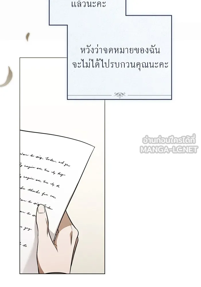 กู้ชีวิตลิขิตท่านเอิร์ล ตอนที่ 23 รูปที่ 3