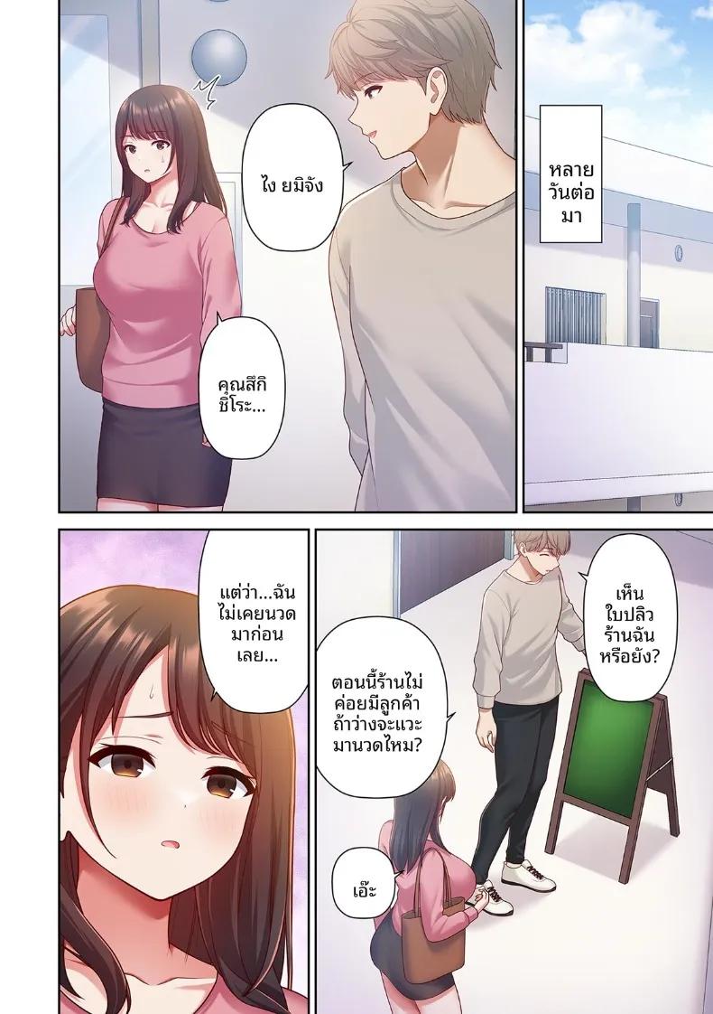 Doujin-Lc- อ่าน โดจิน มังฮวา เกาหลี ญี่ปุ่น จีน แปลไทย จุดหมายปลายทางคือ NTR ตอนที่ 1 2 3 4 5 6 7 8 9 10 11 12 13 14 ฟรี ไม่มีโฆษณา อ่าน โดจิน Manhwa เกาหลี ญี่ปุ่น จีน เรามีครบ คัดมาให้เน้นๆ โดจิน 18+ รับประกันความฟินโดย  Doujin Lc