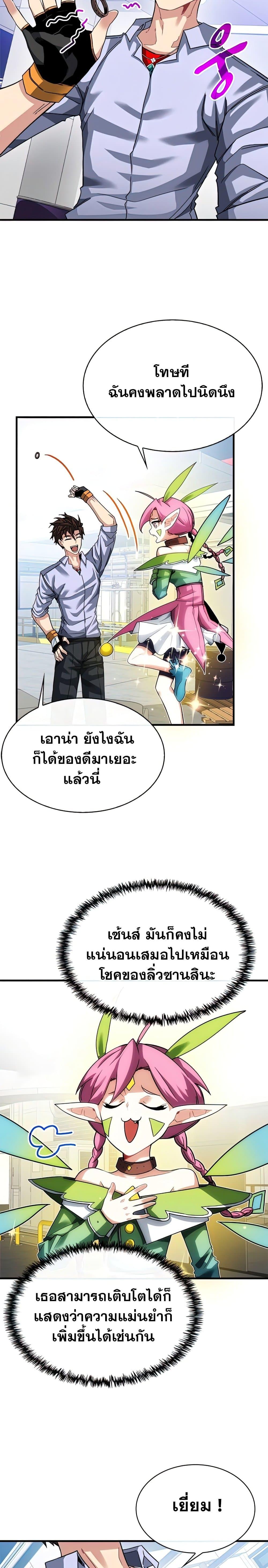 Manga-lc-com อ่านมังงะ อ่านการ์ตูน ออนไลน์ ฟรี SSS-Class Gacha Hunter ตอนที่ 1 2 3 4 5 6 7 8 9 10 11 12 13 14 ฟรี ไม่มีโฆษณา Manga-lc - อ่าน มังงะ อ่าน การ์ตูน ออนไลน์ อ่านมังงะ ฟรี