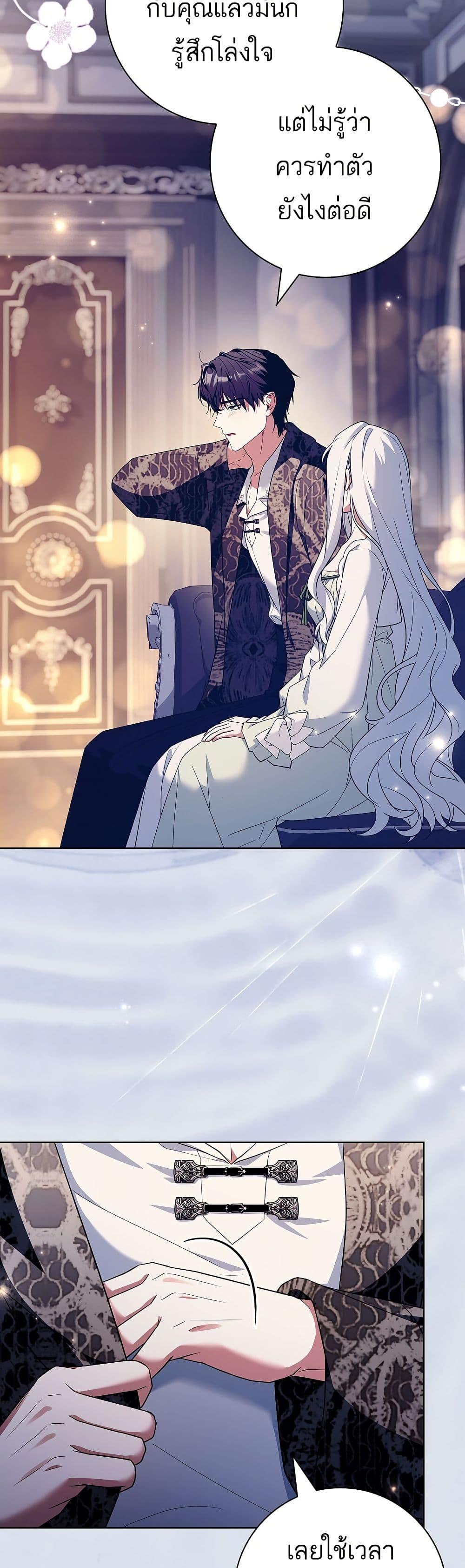 Manga-lc-com อ่านมังงะ อ่านการ์ตูน ออนไลน์ ฟรี Honey, Why Can’t We Get a Divorce ตอนที่ 1 2 3 4 5 6 7 8 9 10 11 12 13 14 ฟรี ไม่มีโฆษณา Manga-lc - อ่าน มังงะ อ่าน การ์ตูน ออนไลน์ อ่านมังงะ ฟรี