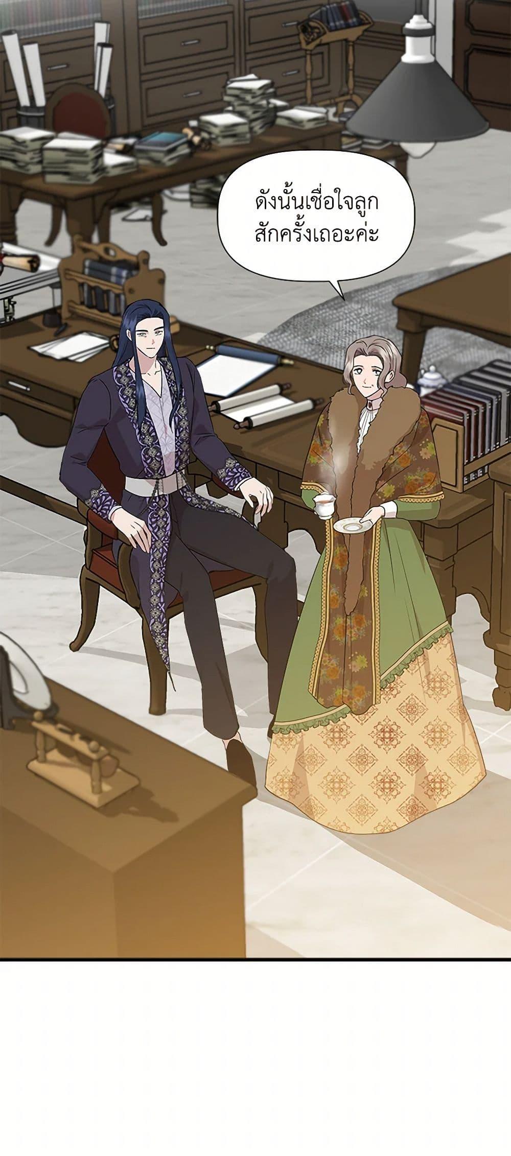 Manga-lc-com อ่านมังงะ อ่านการ์ตูน ออนไลน์ ฟรี I Wasn’t the Cinderella ตอนที่ 1 2 3 4 5 6 7 8 9 10 11 12 13 14 ฟรี ไม่มีโฆษณา Manga-lc - อ่าน มังงะ อ่าน การ์ตูน ออนไลน์ อ่านมังงะ ฟรี