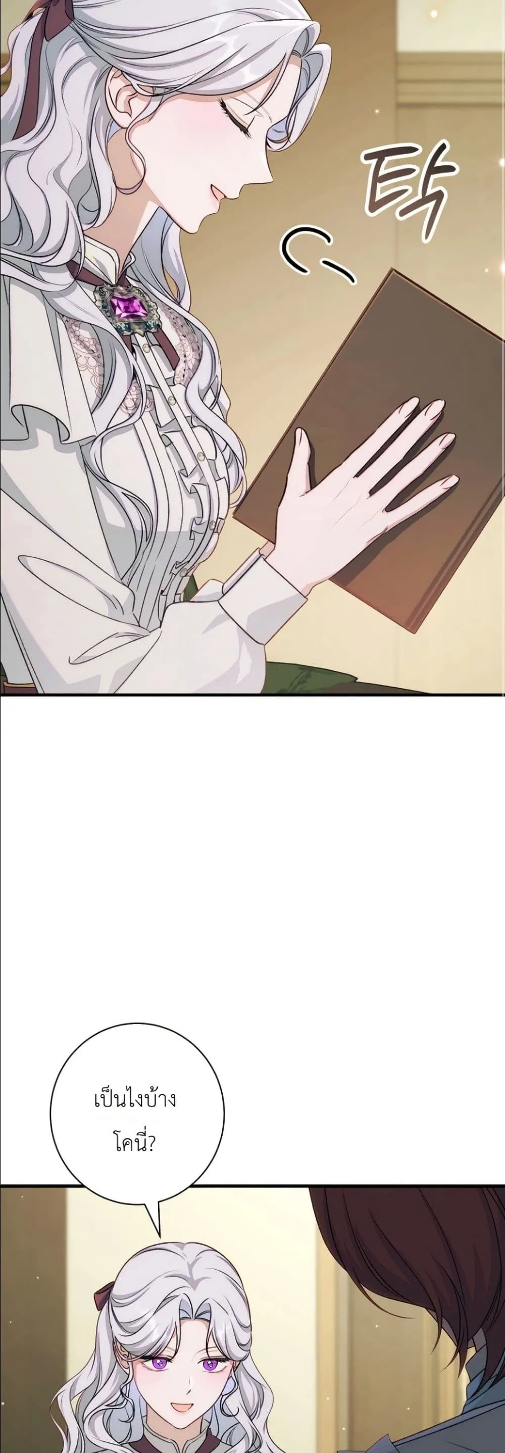 Manga-lc-com อ่านมังงะ อ่านการ์ตูน ออนไลน์ ฟรี Dating the Emperor in Secret, but I Don’t Know About It ตอนที่ 1 2 3 4 5 6 7 8 9 10 11 12 13 14 ฟรี ไม่มีโฆษณา Manga-lc - อ่าน มังงะ อ่าน การ์ตูน ออนไลน์ อ่านมังงะ ฟรี