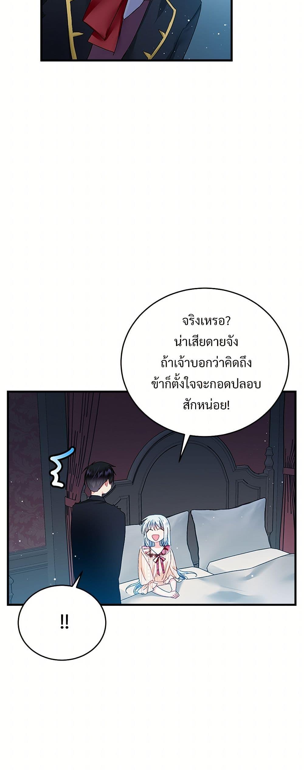 Manga-lc-com อ่านมังงะ อ่านการ์ตูน ออนไลน์ ฟรี The Lady’s Butler ตอนที่ 1 2 3 4 5 6 7 8 9 10 11 12 13 14 ฟรี ไม่มีโฆษณา Manga-lc - อ่าน มังงะ อ่าน การ์ตูน ออนไลน์ อ่านมังงะ ฟรี