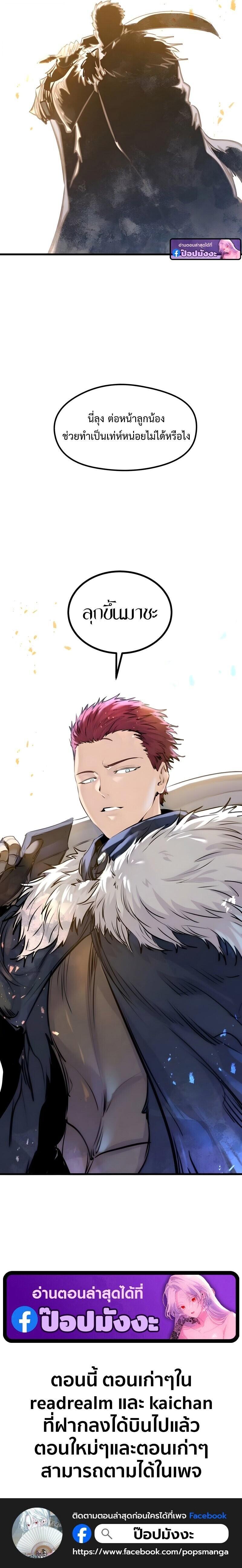 Manga-lc-com อ่านมังงะ อ่านการ์ตูน ออนไลน์ ฟรี The Regressed Mercenary’s Machinations ตอนที่ 1 2 3 4 5 6 7 8 9 10 11 12 13 14 ฟรี ไม่มีโฆษณา Manga-lc - อ่าน มังงะ อ่าน การ์ตูน ออนไลน์ อ่านมังงะ ฟรี