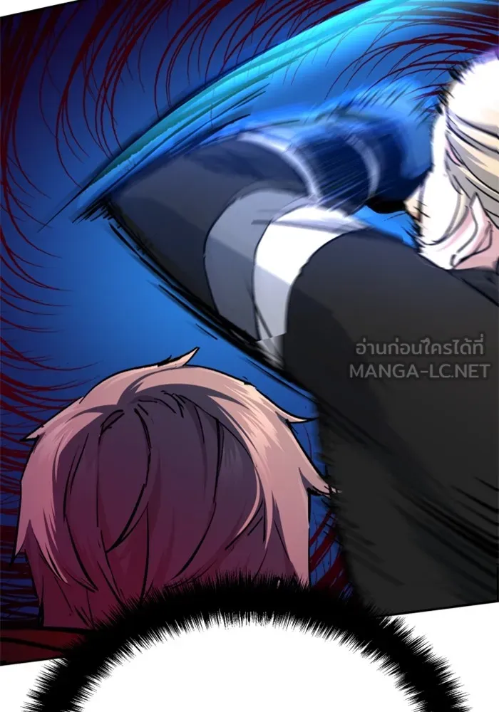 พี่ชายสายบอดี้การ์ด ตอนที่ 153 รูปที่ 48