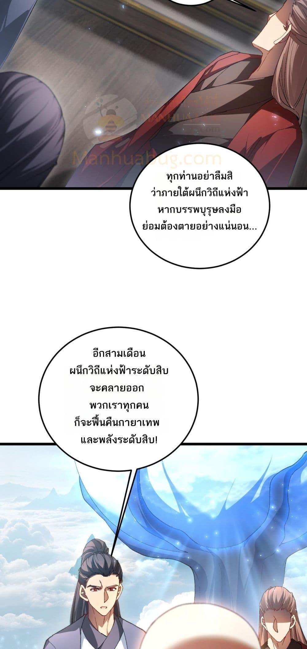 Manga-lc-com อ่านมังงะ อ่านการ์ตูน ออนไลน์ ฟรี SupremeZergLo ตอนที่ 1 2 3 4 5 6 7 8 9 10 11 12 13 14 ฟรี ไม่มีโฆษณา Manga-lc - อ่าน มังงะ อ่าน การ์ตูน ออนไลน์ อ่านมังงะ ฟรี