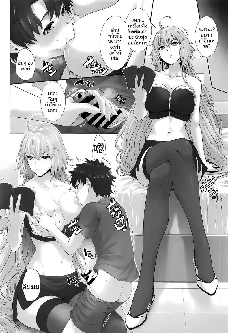 Doujin-Lc- อ่าน โดจิน มังฮวา เกาหลี ญี่ปุ่น จีน แปลไทย เคราะห์ร้ายของริทสึกะคุง (Zucchini) ตอนที่ 1 2 3 4 5 6 7 8 9 10 11 12 13 14 ฟรี ไม่มีโฆษณา อ่าน โดจิน Manhwa เกาหลี ญี่ปุ่น จีน เรามีครบ คัดมาให้เน้นๆ โดจิน 18+ รับประกันความฟินโดย  Doujin Lc