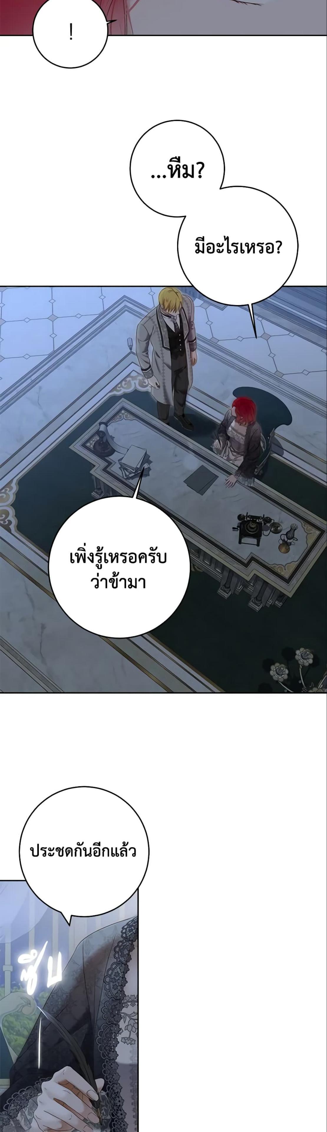 Manga-lc-com อ่านมังงะ อ่านการ์ตูน ออนไลน์ ฟรี I Fell into a Reverse Harem Game! ตอนที่ 1 2 3 4 5 6 7 8 9 10 11 12 13 14 ฟรี ไม่มีโฆษณา Manga-lc - อ่าน มังงะ อ่าน การ์ตูน ออนไลน์ อ่านมังงะ ฟรี
