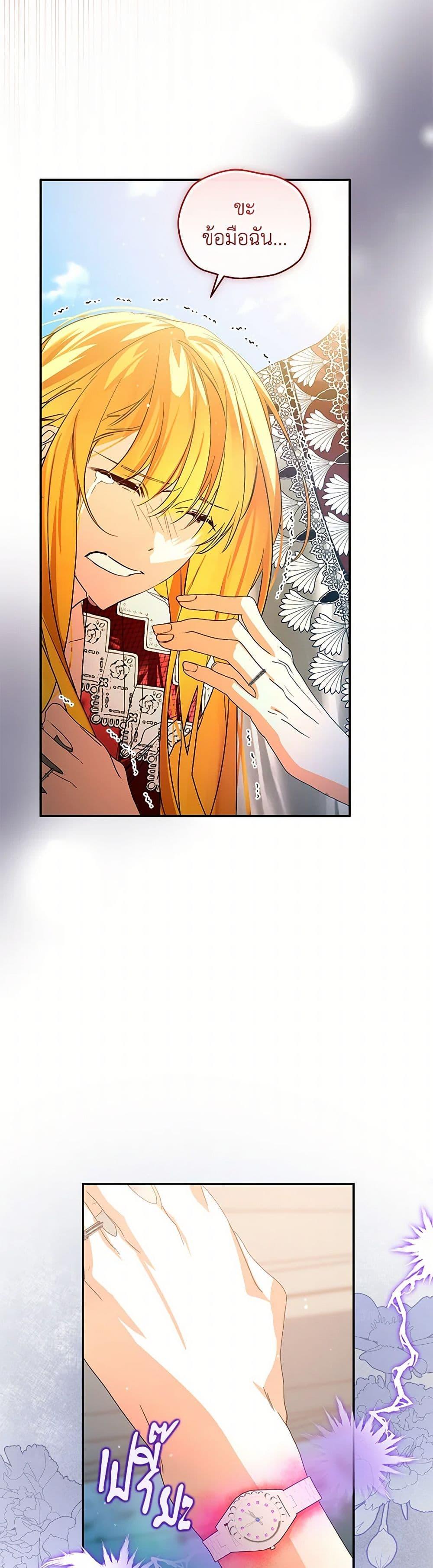 Manga-lc-com อ่านมังงะ อ่านการ์ตูน ออนไลน์ ฟรี Falling Into the Arms of a Mad Villain ตอนที่ 1 2 3 4 5 6 7 8 9 10 11 12 13 14 ฟรี ไม่มีโฆษณา Manga-lc - อ่าน มังงะ อ่าน การ์ตูน ออนไลน์ อ่านมังงะ ฟรี