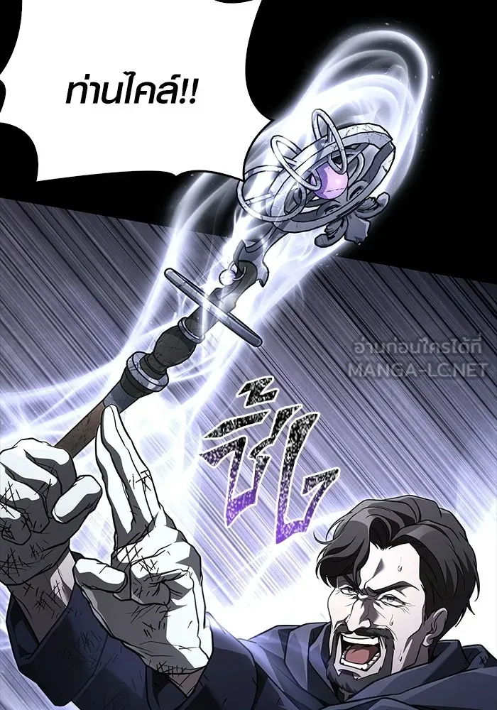 เอาชีวิตรอดในเกมฉบับคนเถื่อน ตอนที่ 148 ถ้ามีนรกอยู่ละก็ รูปที่ 150