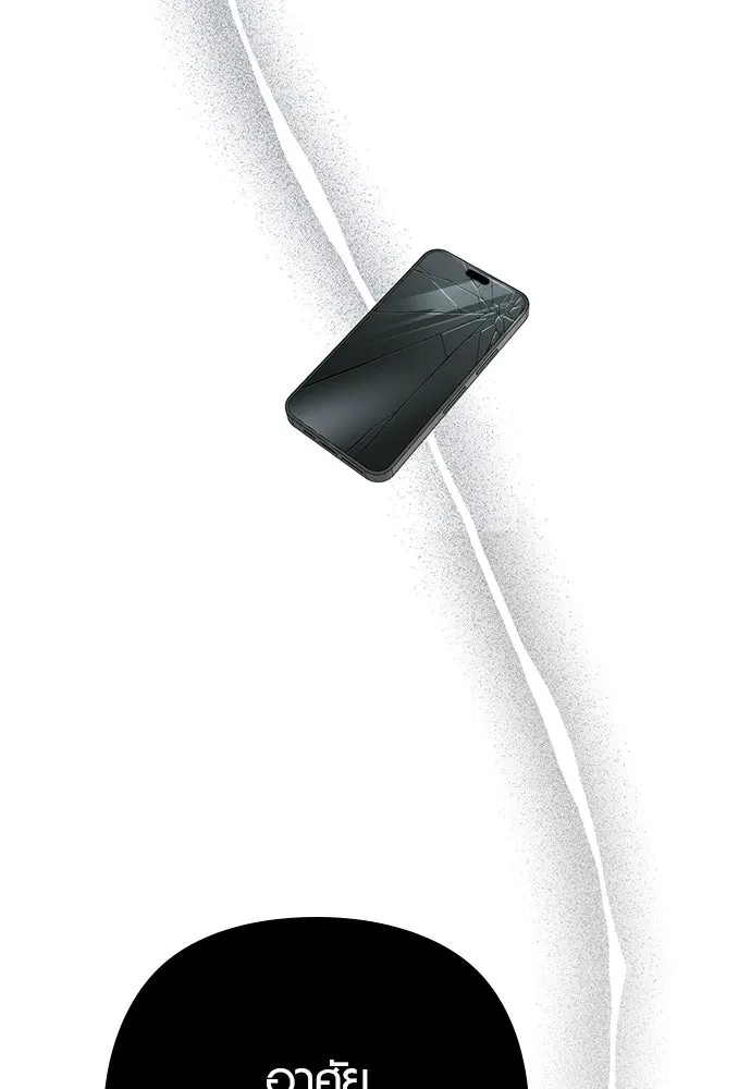 บันทึกรักลูกสาวเจ้าพ่อ ตอนที่ 10 รูปที่ 86