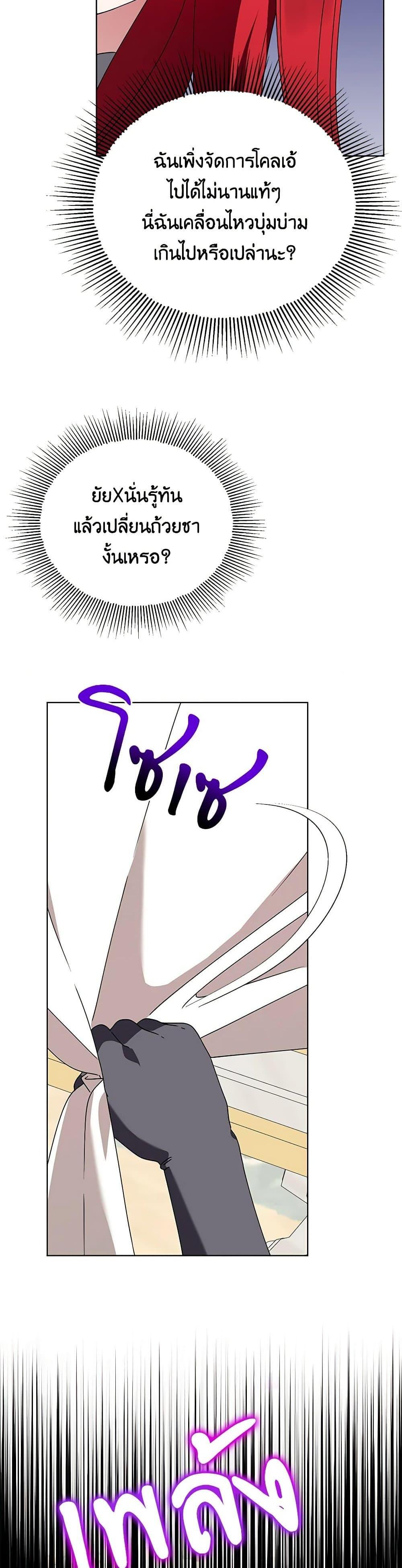 Manga-lc-com อ่านมังงะ อ่านการ์ตูน ออนไลน์ ฟรี The Bird Empress ตอนที่ 1 2 3 4 5 6 7 8 9 10 11 12 13 14 ฟรี ไม่มีโฆษณา Manga-lc - อ่าน มังงะ อ่าน การ์ตูน ออนไลน์ อ่านมังงะ ฟรี