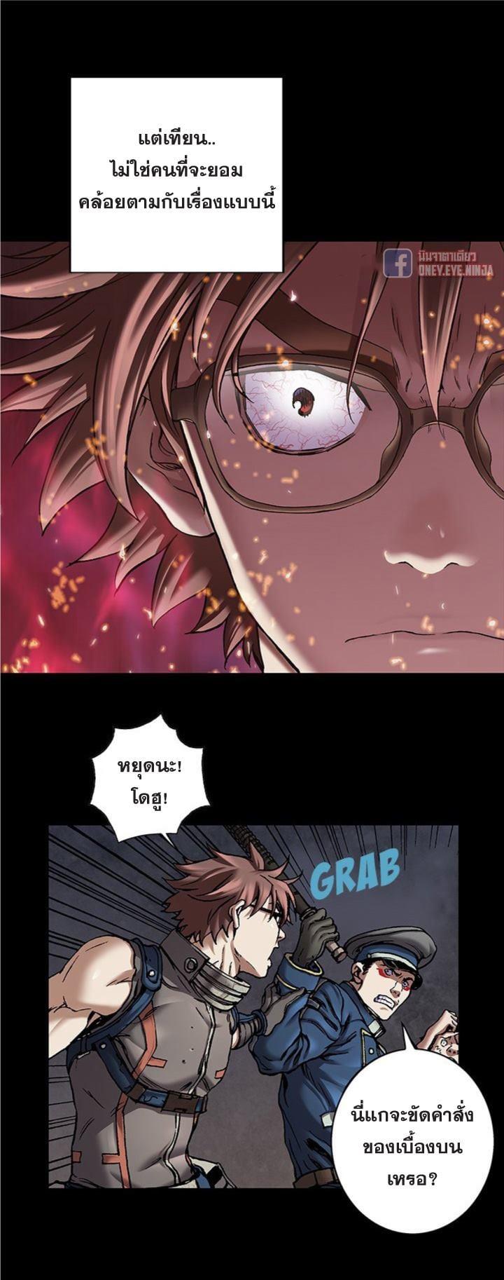 Manga-lc-com อ่านมังงะ อ่านการ์ตูน ออนไลน์ ฟรี Leviathan เลวีอาธาน อสูรกายใต้สมุทร ตอนที่ 1 2 3 4 5 6 7 8 9 10 11 12 13 14 ฟรี ไม่มีโฆษณา Manga-lc - อ่าน มังงะ อ่าน การ์ตูน ออนไลน์ อ่านมังงะ ฟรี