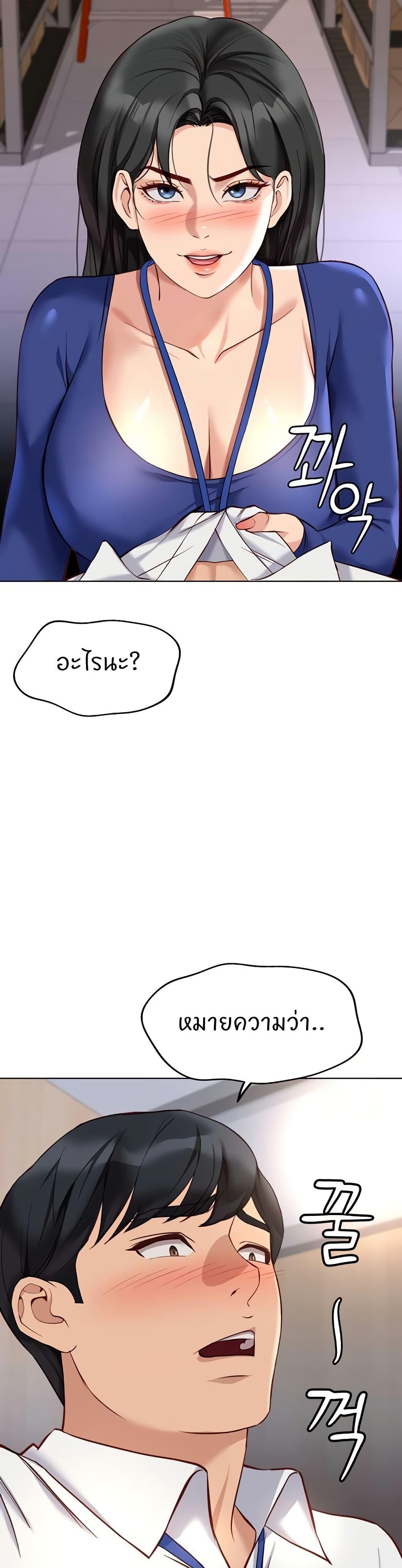Doujin-Lc- อ่าน โดจิน มังฮวา เกาหลี ญี่ปุ่น จีน แปลไทย Common Sense Manipulation Program ตอนที่ 1 2 3 4 5 6 7 8 9 10 11 12 13 14 ฟรี ไม่มีโฆษณา อ่าน โดจิน Manhwa เกาหลี ญี่ปุ่น จีน เรามีครบ คัดมาให้เน้นๆ โดจิน 18+ รับประกันความฟินโดย  Doujin Lc