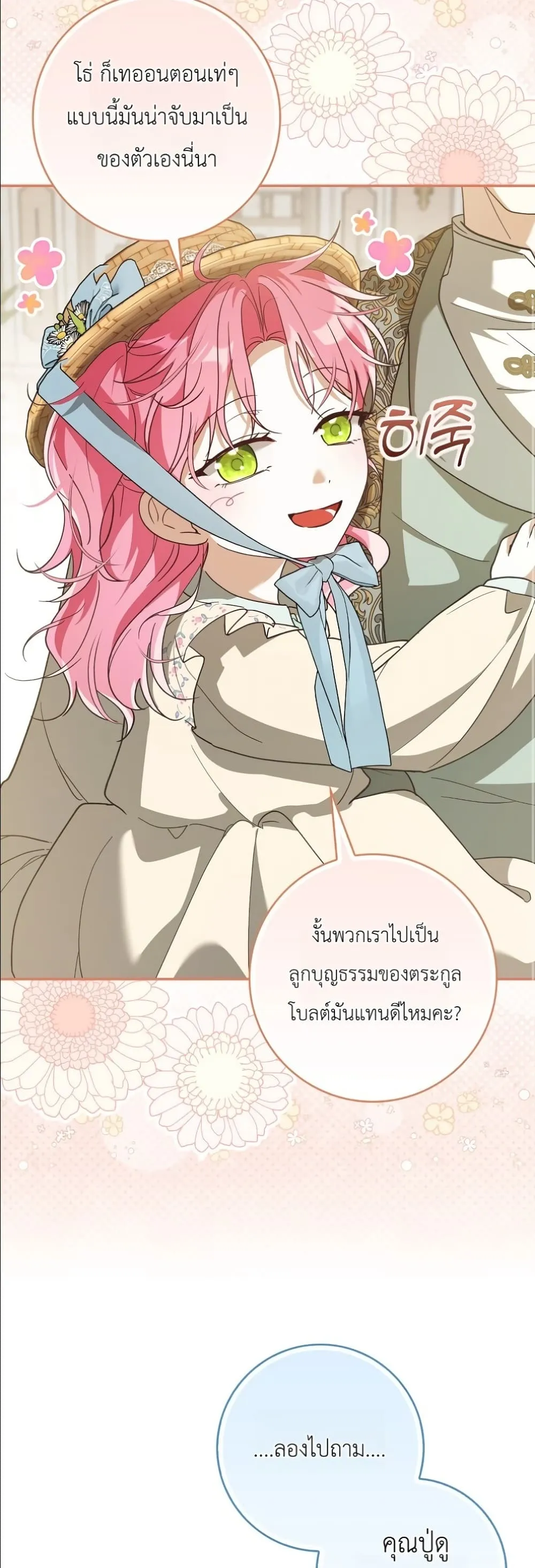 Manga-lc-com อ่านมังงะ อ่านการ์ตูน ออนไลน์ ฟรี I Will Save My Dad ตอนที่ 1 2 3 4 5 6 7 8 9 10 11 12 13 14 ฟรี ไม่มีโฆษณา Manga-lc - อ่าน มังงะ อ่าน การ์ตูน ออนไลน์ อ่านมังงะ ฟรี