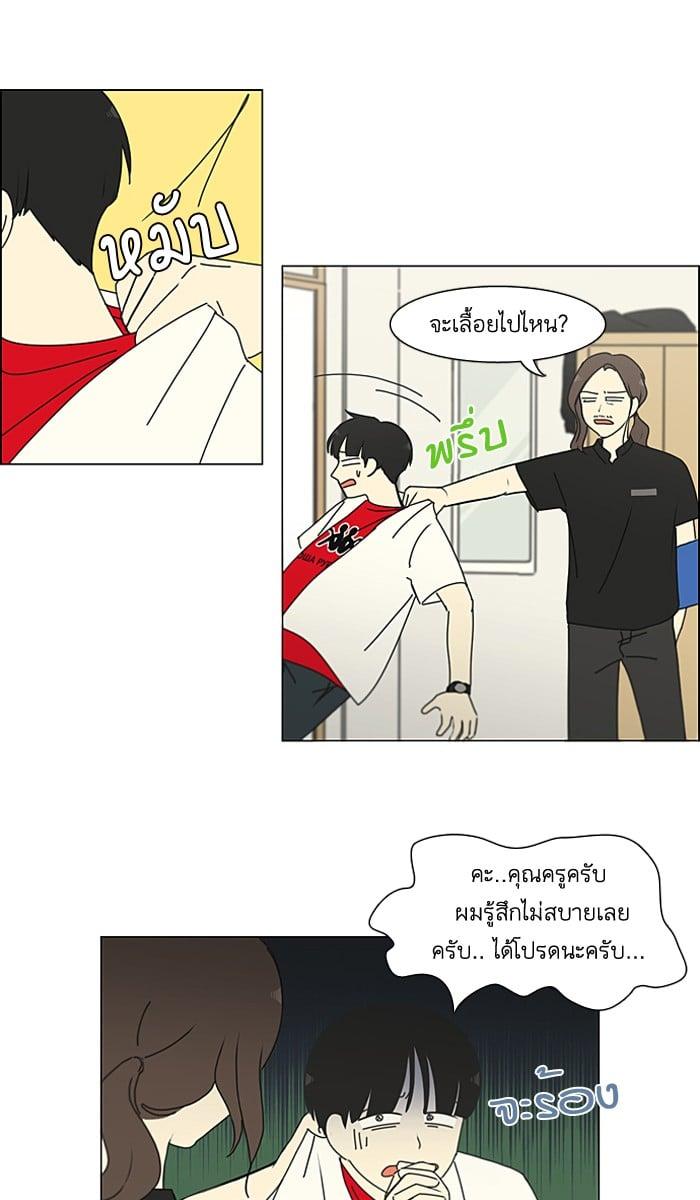Manga-lc-com อ่านมังงะ อ่านการ์ตูน ออนไลน์ ฟรี Love Revolution รักนี้ต้องปฏิวัติ ตอนที่ 1 2 3 4 5 6 7 8 9 10 11 12 13 14 ฟรี ไม่มีโฆษณา Manga-lc - อ่าน มังงะ อ่าน การ์ตูน ออนไลน์ อ่านมังงะ ฟรี