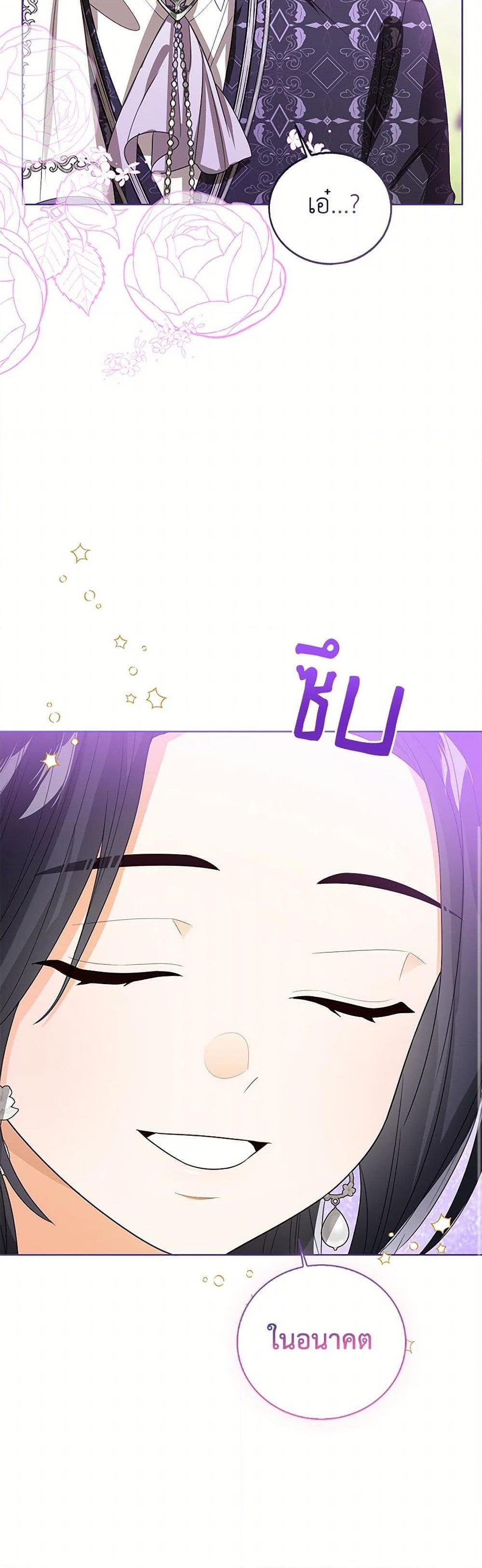Manga-lc-com อ่านมังงะ อ่านการ์ตูน ออนไลน์ ฟรี Baby Princess Through the Status Window ตอนที่ 1 2 3 4 5 6 7 8 9 10 11 12 13 14 ฟรี ไม่มีโฆษณา Manga-lc - อ่าน มังงะ อ่าน การ์ตูน ออนไลน์ อ่านมังงะ ฟรี
