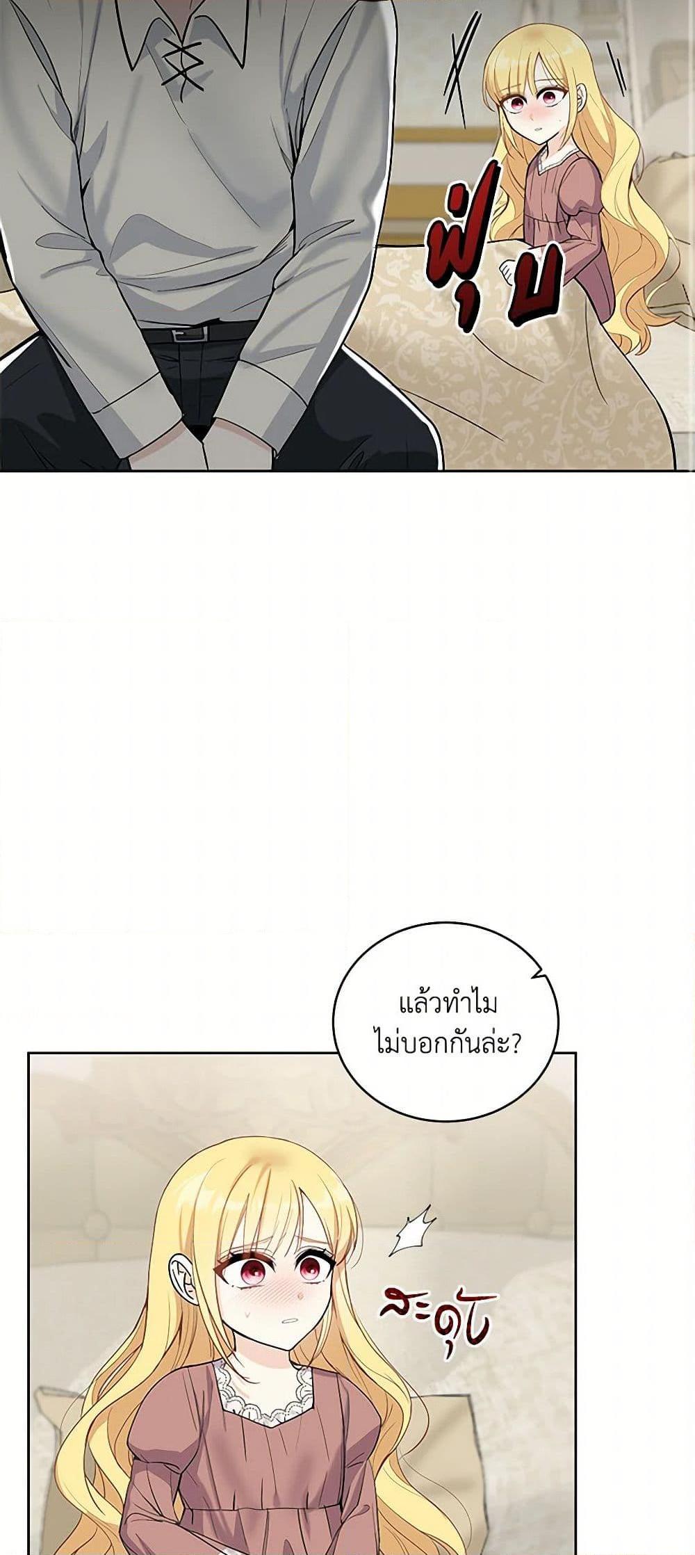 Manga-lc-com อ่านมังงะ อ่านการ์ตูน ออนไลน์ ฟรี I’ll Protect You, Daddy! ตอนที่ 1 2 3 4 5 6 7 8 9 10 11 12 13 14 ฟรี ไม่มีโฆษณา Manga-lc - อ่าน มังงะ อ่าน การ์ตูน ออนไลน์ อ่านมังงะ ฟรี