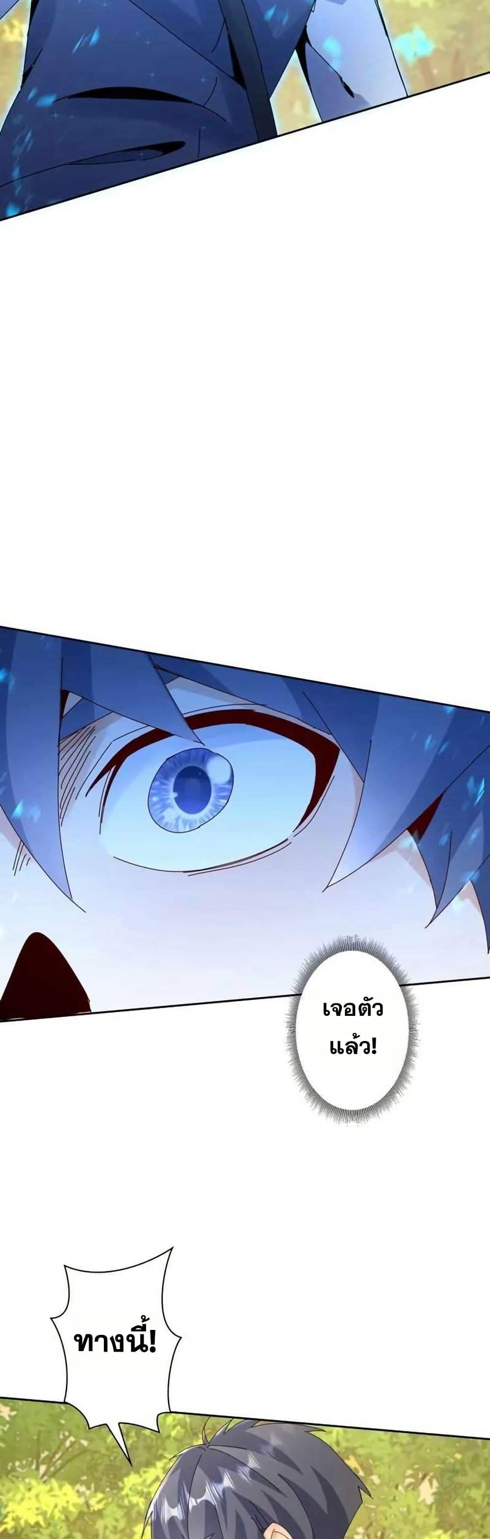 Manga-lc-com อ่านมังงะ อ่านการ์ตูน ออนไลน์ ฟรี Aiming for Maximal Level in a Post-Apocalyptic World ตอนที่ 1 2 3 4 5 6 7 8 9 10 11 12 13 14 ฟรี ไม่มีโฆษณา Manga-lc - อ่าน มังงะ อ่าน การ์ตูน ออนไลน์ อ่านมังงะ ฟรี