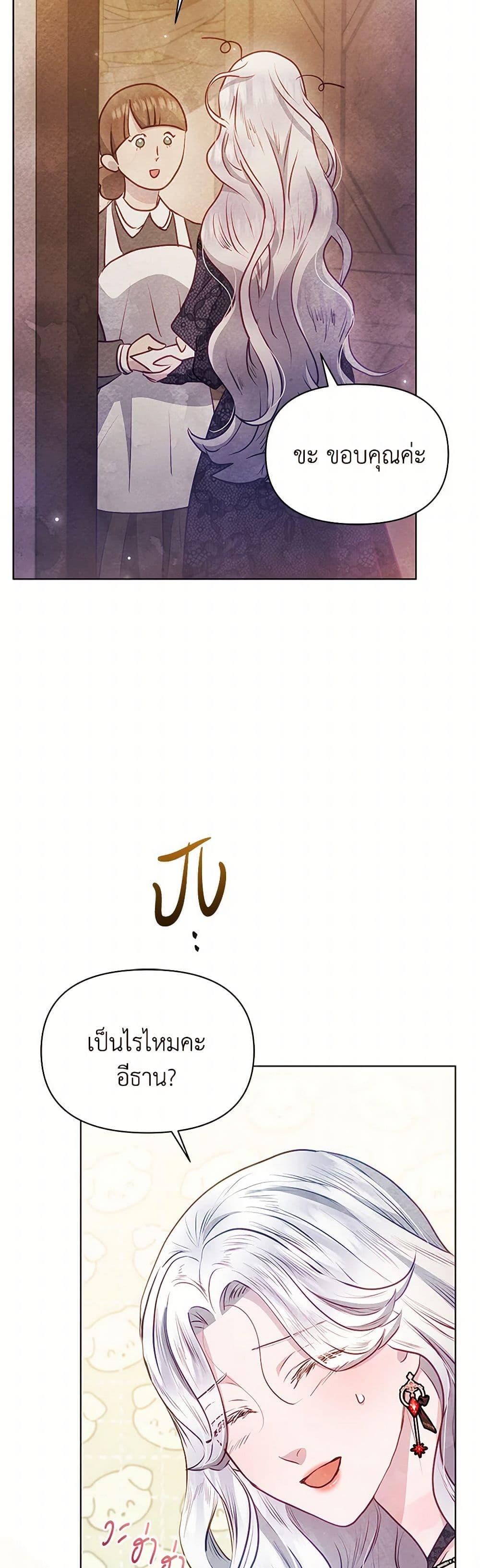 Manga-lc-com อ่านมังงะ อ่านการ์ตูน ออนไลน์ ฟรี The Princess Is Going on Strike ตอนที่ 1 2 3 4 5 6 7 8 9 10 11 12 13 14 ฟรี ไม่มีโฆษณา Manga-lc - อ่าน มังงะ อ่าน การ์ตูน ออนไลน์ อ่านมังงะ ฟรี