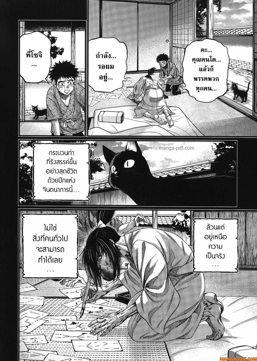 Manga-lc-com อ่านมังงะ อ่านการ์ตูน ออนไลน์ ฟรี Shuumatsu no Walküre ตอนที่ 1 2 3 4 5 6 7 8 9 10 11 12 13 14 ฟรี ไม่มีโฆษณา Manga-lc - อ่าน มังงะ อ่าน การ์ตูน ออนไลน์ อ่านมังงะ ฟรี