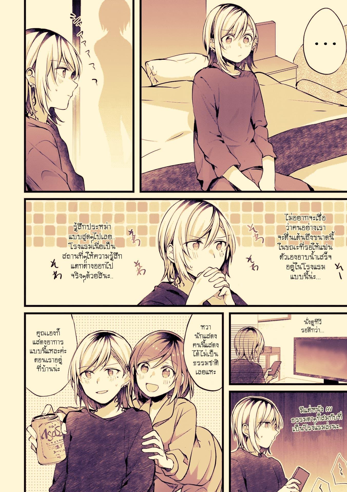 Manga-lc-com อ่านมังงะ อ่านการ์ตูน ออนไลน์ ฟรี Fuzoroi no Renri ตอนที่ 1 2 3 4 5 6 7 8 9 10 11 12 13 14 ฟรี ไม่มีโฆษณา Manga-lc - อ่าน มังงะ อ่าน การ์ตูน ออนไลน์ อ่านมังงะ ฟรี