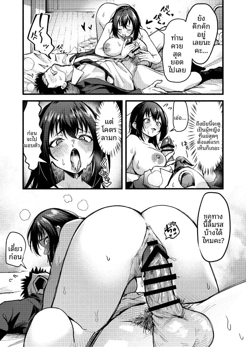 Doujin-Lc- อ่าน โดจิน มังฮวา เกาหลี ญี่ปุ่น จีน แปลไทย ยัยโรคจิตขโมยกางเกงใน (tuyudaku banana) ตอนที่ 1 2 3 4 5 6 7 8 9 10 11 12 13 14 ฟรี ไม่มีโฆษณา อ่าน โดจิน Manhwa เกาหลี ญี่ปุ่น จีน เรามีครบ คัดมาให้เน้นๆ โดจิน 18+ รับประกันความฟินโดย  Doujin Lc