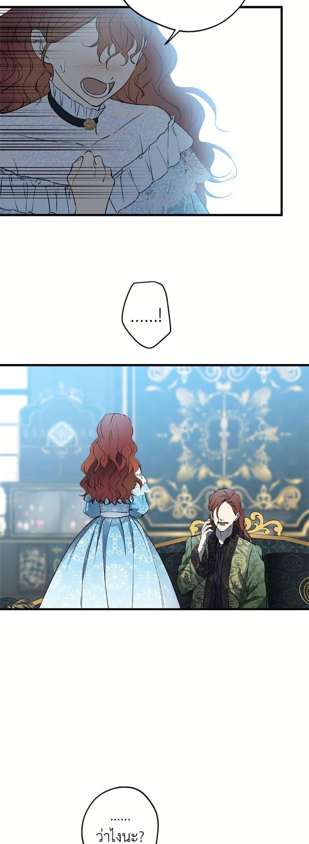 Manga-lc-com อ่านมังงะ อ่านการ์ตูน ออนไลน์ ฟรี The Strongest Characters in the World are Obsessed With Me ตอนที่ 1 2 3 4 5 6 7 8 9 10 11 12 13 14 ฟรี ไม่มีโฆษณา Manga-lc - อ่าน มังงะ อ่าน การ์ตูน ออนไลน์ อ่านมังงะ ฟรี