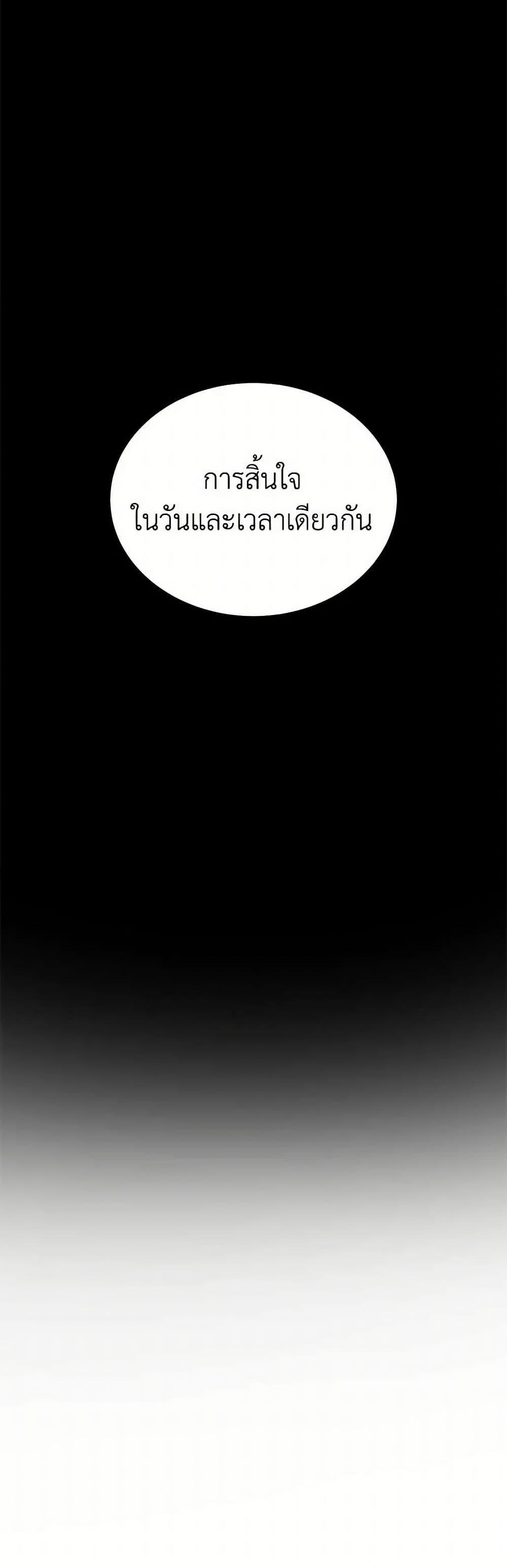 Manga-lc-com อ่านมังงะ อ่านการ์ตูน ออนไลน์ ฟรี The Princess’s Doll Shop ตอนที่ 1 2 3 4 5 6 7 8 9 10 11 12 13 14 ฟรี ไม่มีโฆษณา Manga-lc - อ่าน มังงะ อ่าน การ์ตูน ออนไลน์ อ่านมังงะ ฟรี