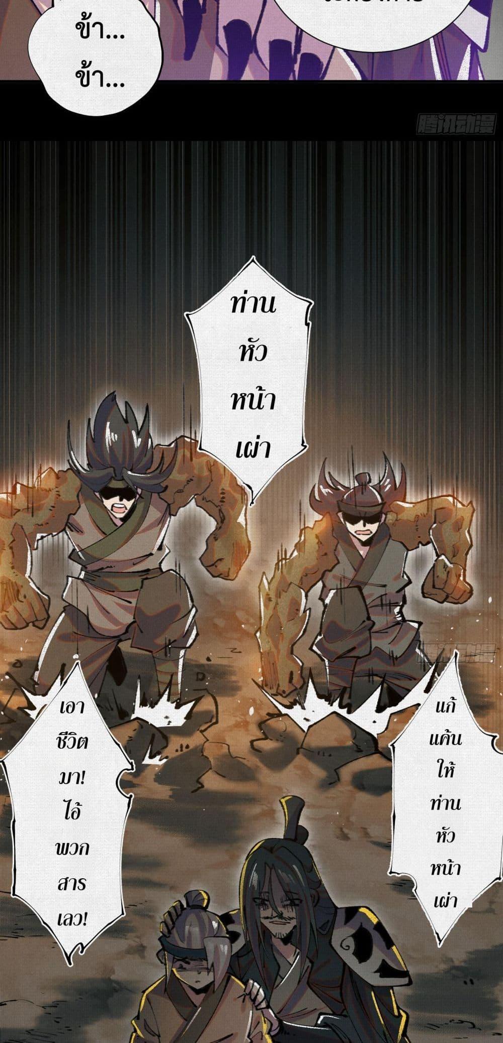 Manga-lc-com อ่านมังงะ อ่านการ์ตูน ออนไลน์ ฟรี Soul of Chi You ตอนที่ 1 2 3 4 5 6 7 8 9 10 11 12 13 14 ฟรี ไม่มีโฆษณา Manga-lc - อ่าน มังงะ อ่าน การ์ตูน ออนไลน์ อ่านมังงะ ฟรี