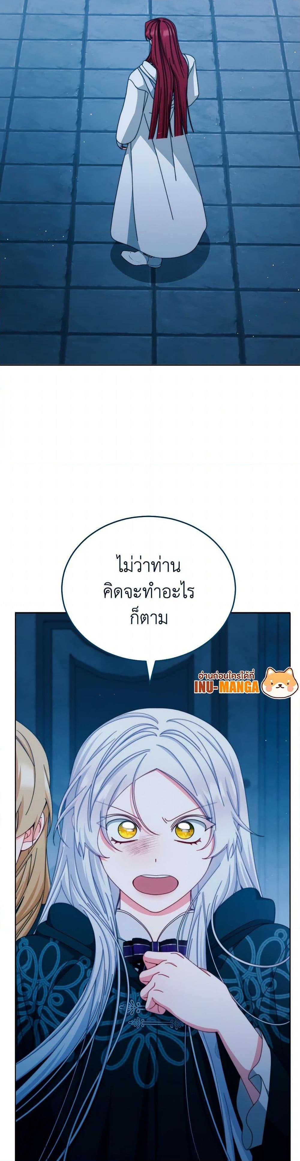 Manga-lc-com อ่านมังงะ อ่านการ์ตูน ออนไลน์ ฟรี Writing My Male Lead’s Happily Ever After ตอนที่ 1 2 3 4 5 6 7 8 9 10 11 12 13 14 ฟรี ไม่มีโฆษณา Manga-lc - อ่าน มังงะ อ่าน การ์ตูน ออนไลน์ อ่านมังงะ ฟรี