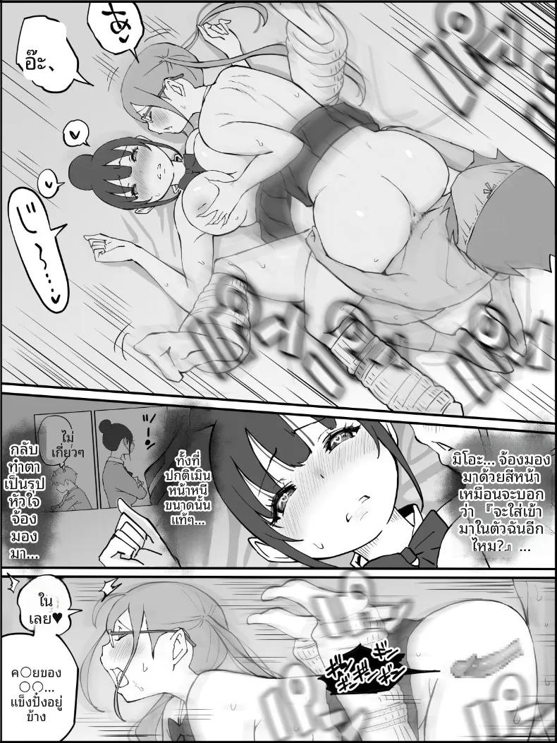 Doujin-Lc- อ่าน โดจิน มังฮวา เกาหลี ญี่ปุ่น จีน แปลไทย ฮาเร็มสัมพันธ์ไม่ผูกมัด (Ail) ตอนที่ 1 2 3 4 5 6 7 8 9 10 11 12 13 14 ฟรี ไม่มีโฆษณา อ่าน โดจิน Manhwa เกาหลี ญี่ปุ่น จีน เรามีครบ คัดมาให้เน้นๆ โดจิน 18+ รับประกันความฟินโดย  Doujin Lc