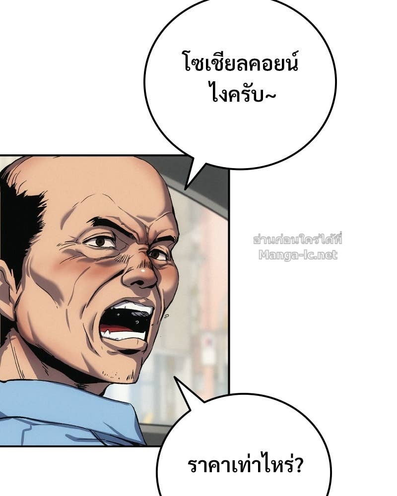 Doujin-Lc- อ่าน โดจิน มังฮวา เกาหลี ญี่ปุ่น จีน แปลไทย บอกมาค่าตัวเท่าไหร่ ตอนที่ 1 2 3 4 5 6 7 8 9 10 11 12 13 14 ฟรี ไม่มีโฆษณา อ่าน โดจิน Manhwa เกาหลี ญี่ปุ่น จีน เรามีครบ คัดมาให้เน้นๆ โดจิน 18+ รับประกันความฟินโดย Doujin Lc