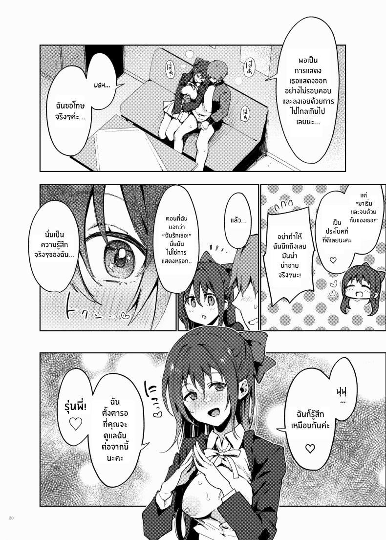 Doujin-Lc- อ่าน โดจิน มังฮวา เกาหลี ญี่ปุ่น จีน แปลไทย เรื่องราวของสาวๆเลิฟไลฟ์[Kakuzatou (Various)] Nijigaku Icha Love Ero Goudou Icha Love Idol Festival ตอนที่ 1 2 3 4 5 6 7 8 9 10 11 12 13 14 ฟรี ไม่มีโฆษณา อ่าน โดจิน Manhwa เกาหลี ญี่ปุ่น จีน เรามีครบ คัดมาให้เน้นๆ โดจิน 18+ รับประกันความฟินโดย  Doujin Lc