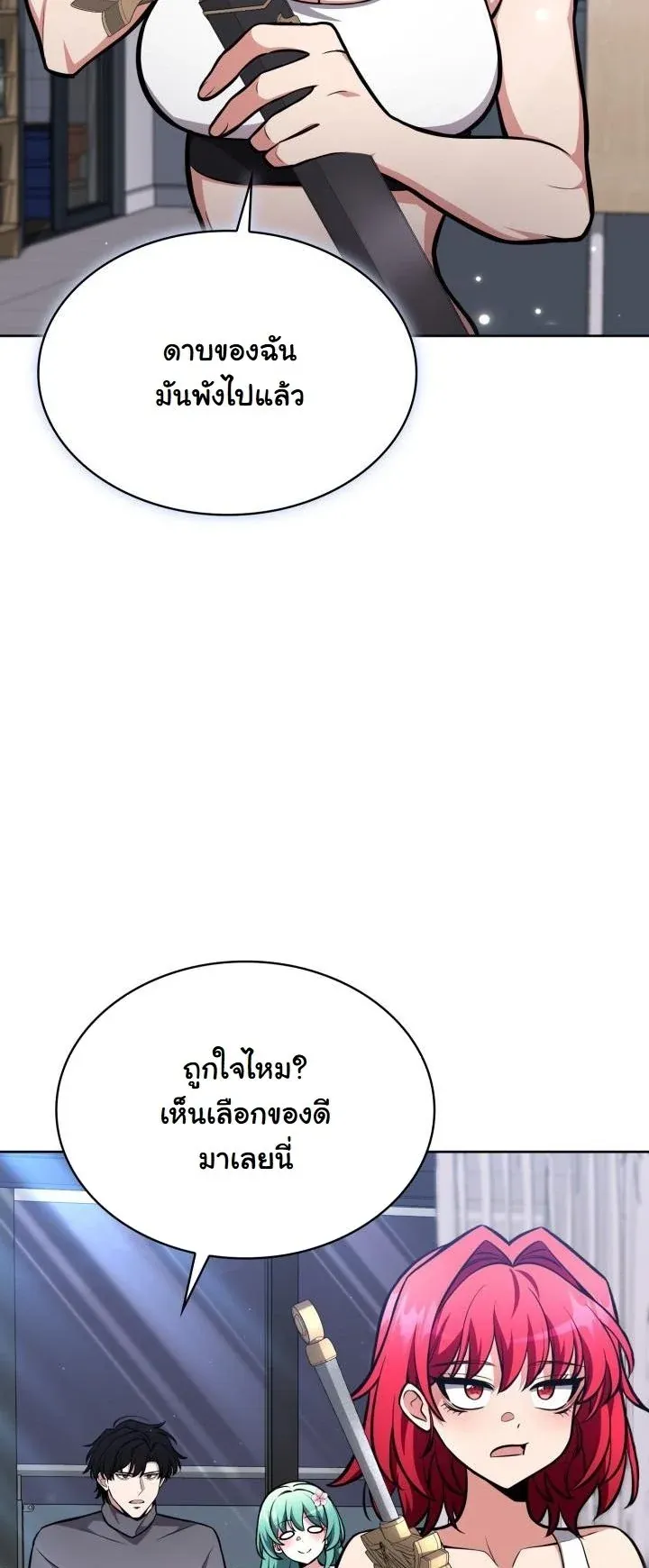 Kidnapped Dragons ด_ลล_บฉบ_บล_กพาต_วม_งกร ตอนที่ ตอนที่ 5 รูปที่ 46