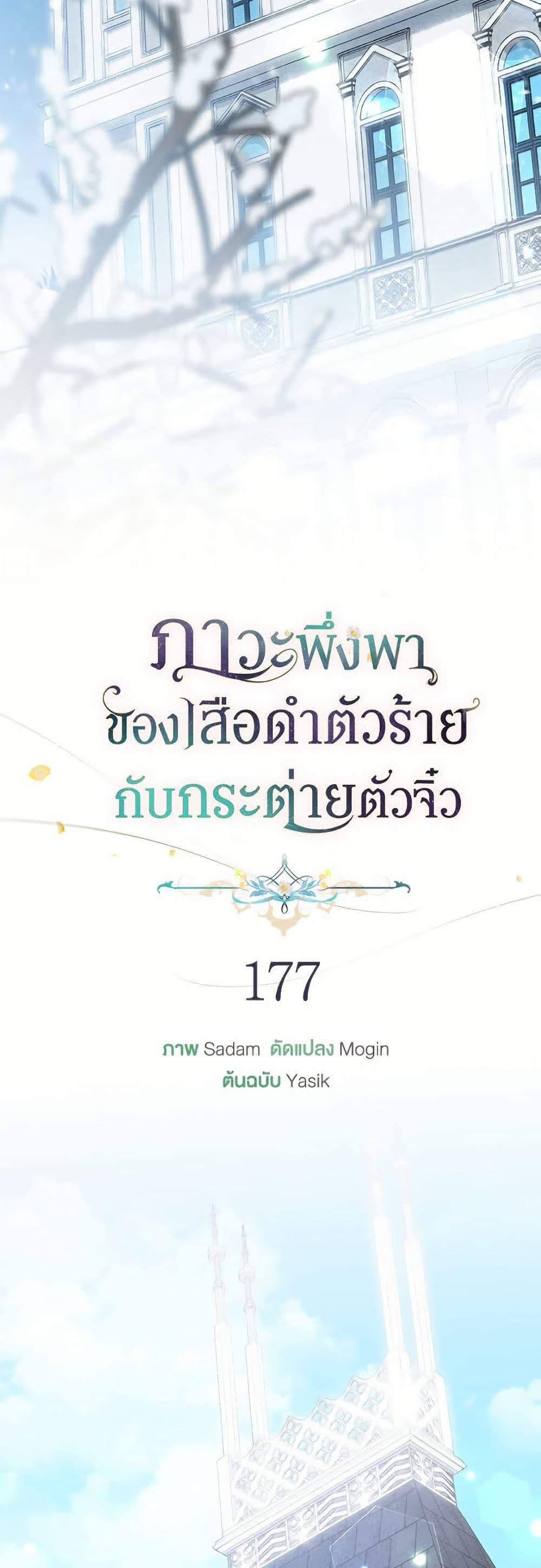 Manga-lc-com อ่านมังงะ อ่านการ์ตูน ออนไลน์ ฟรี The Symbiotic Relationship Between a Panther and a Rabbit ตอนที่ 1 2 3 4 5 6 7 8 9 10 11 12 13 14 ฟรี ไม่มีโฆษณา Manga-lc - อ่าน มังงะ อ่าน การ์ตูน ออนไลน์ อ่านมังงะ ฟรี