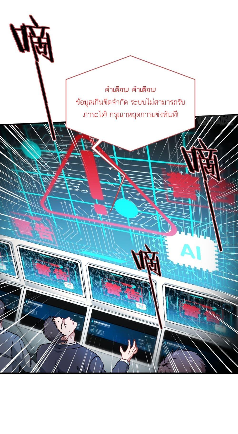Manga-lc-com อ่านมังงะ อ่านการ์ตูน ออนไลน์ ฟรี Became a Billionaire After Dog Licking Improperly ตอนที่ 1 2 3 4 5 6 7 8 9 10 11 12 13 14 ฟรี ไม่มีโฆษณา Manga-lc - อ่าน มังงะ อ่าน การ์ตูน ออนไลน์ อ่านมังงะ ฟรี